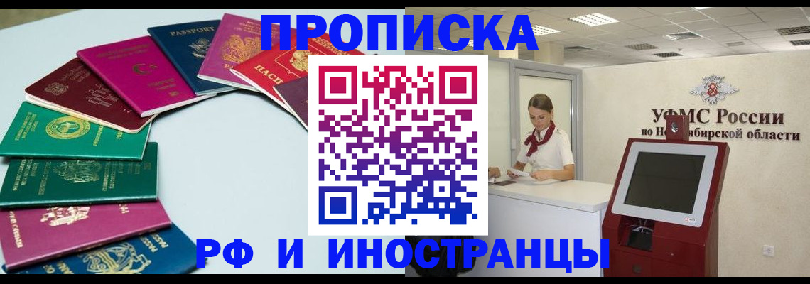 регистрация для школы в Скопине